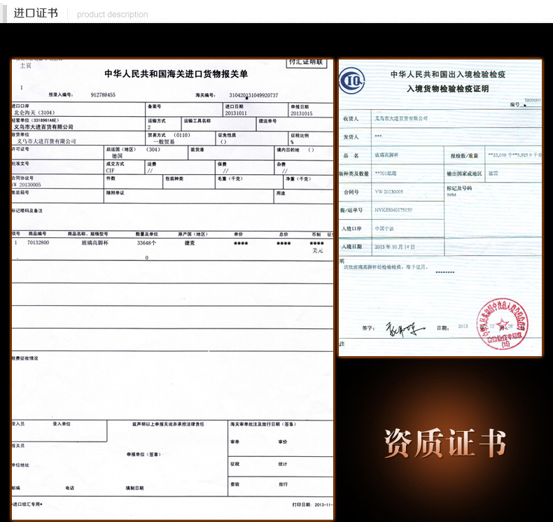 Leadfree crystal wine glass creative engrave glass cup Set pic 12