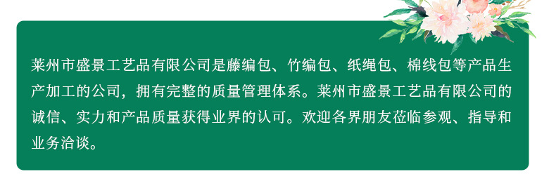 详情页2_11