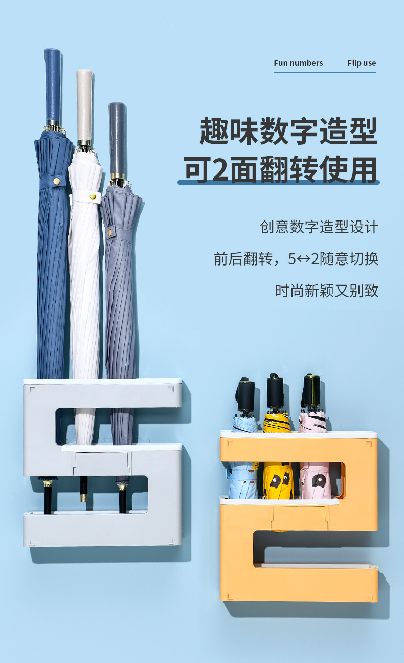 Factory wholesale S-shaped umbrella storage racks for home and commercial use, wall-mounted umbrella storage racks without drilling, one-piece consignment pic 4