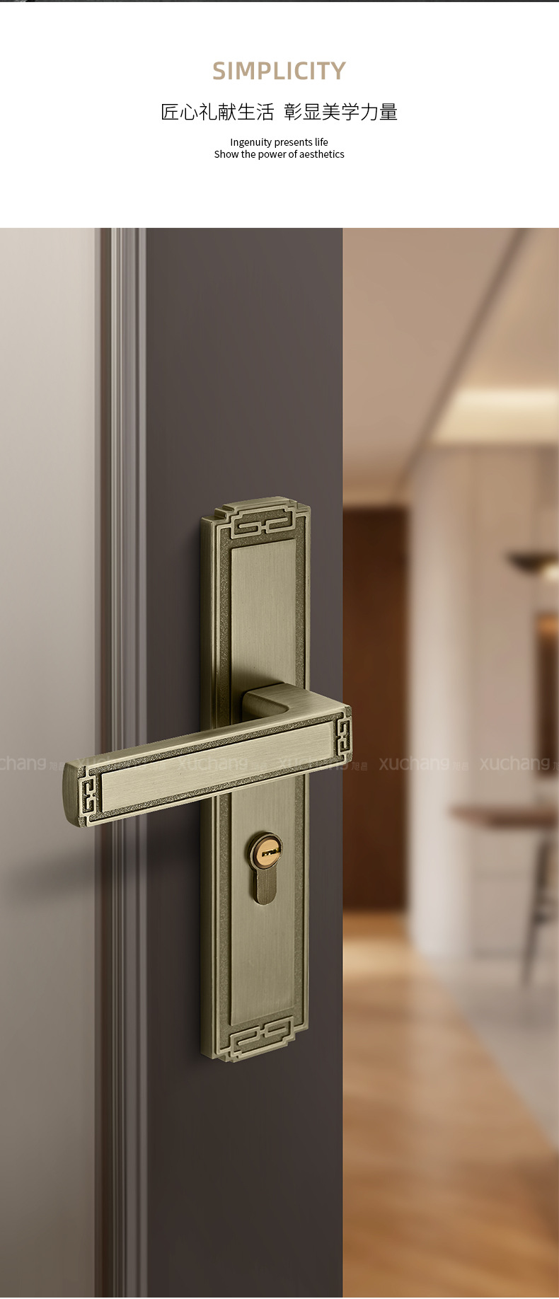 新中式门锁 家用通用型室内门锁实木门执手锁现代卧室静音房门锁详情7