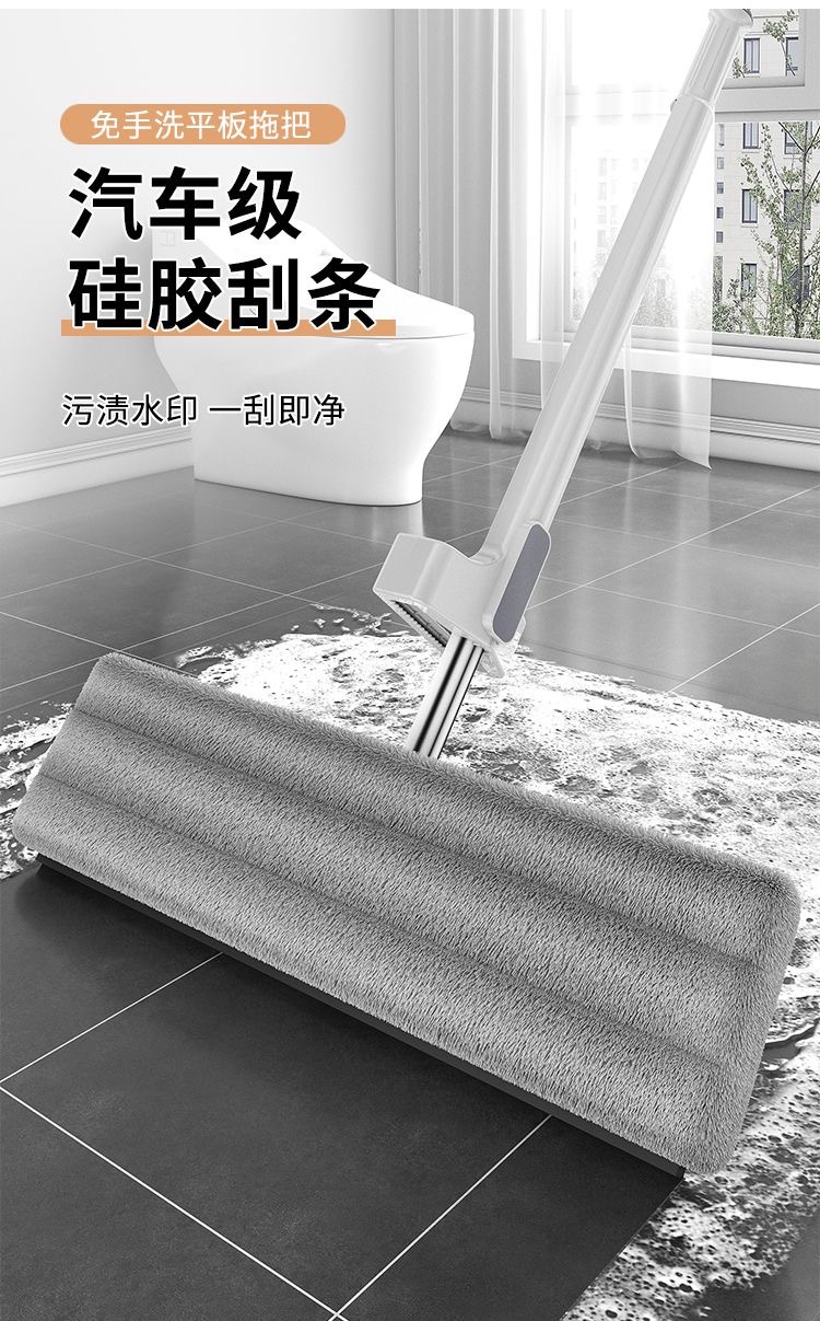 Factory direct sale of large-sized, hand-washable, mite-removing flat mop for household lazy people. Dry and wet dual-purpose mop 0507 pic 5