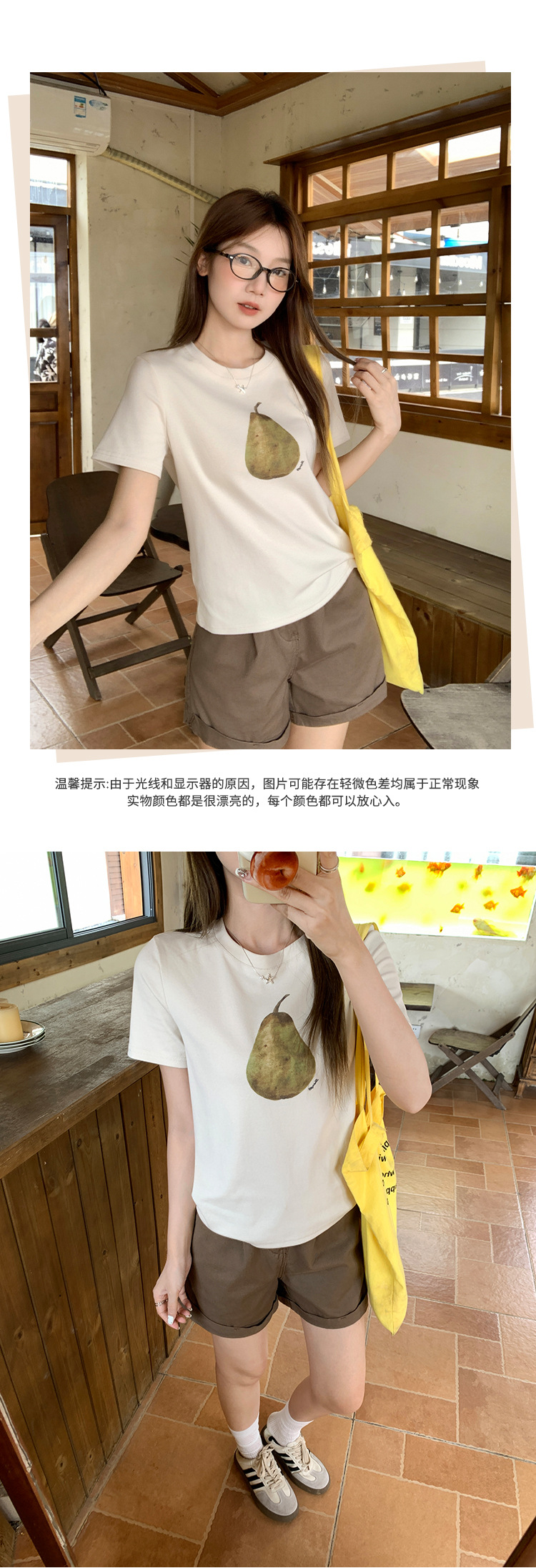 趣味印花设计感圆领短袖T恤女夏季新款通勤百搭简约休闲绝美上衣详情15