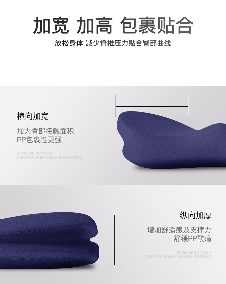 椅子坐垫慢回弹记忆棉美臀垫 办公室加厚坐垫沙发椅子垫屁股垫详情14