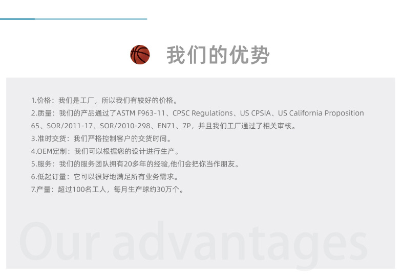 篮球橘色桔色蓝色红色橡胶篮球中小学生青少年工厂批发篮球出口详情11