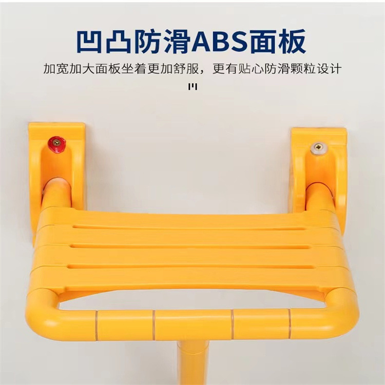 Bathroom shower stool, disabled elderly person, bathroom folding chair, elderly-friendly staircase rest wall-mounted chair, bath stool, shower chair pic 1