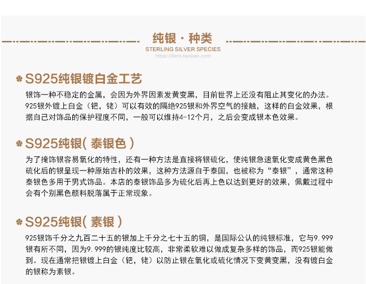 S925银素银饰品手工DIY手串配件8mm10mm12mm六字真言佛珠隔珠散珠详情15