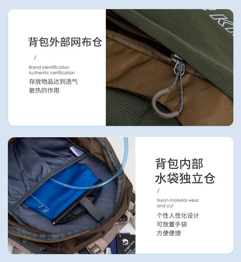 登山包跨境运动骑行背包徒步旅行双肩包高品质YKK拉链减压可折叠登山包越野包computercomputer详情20