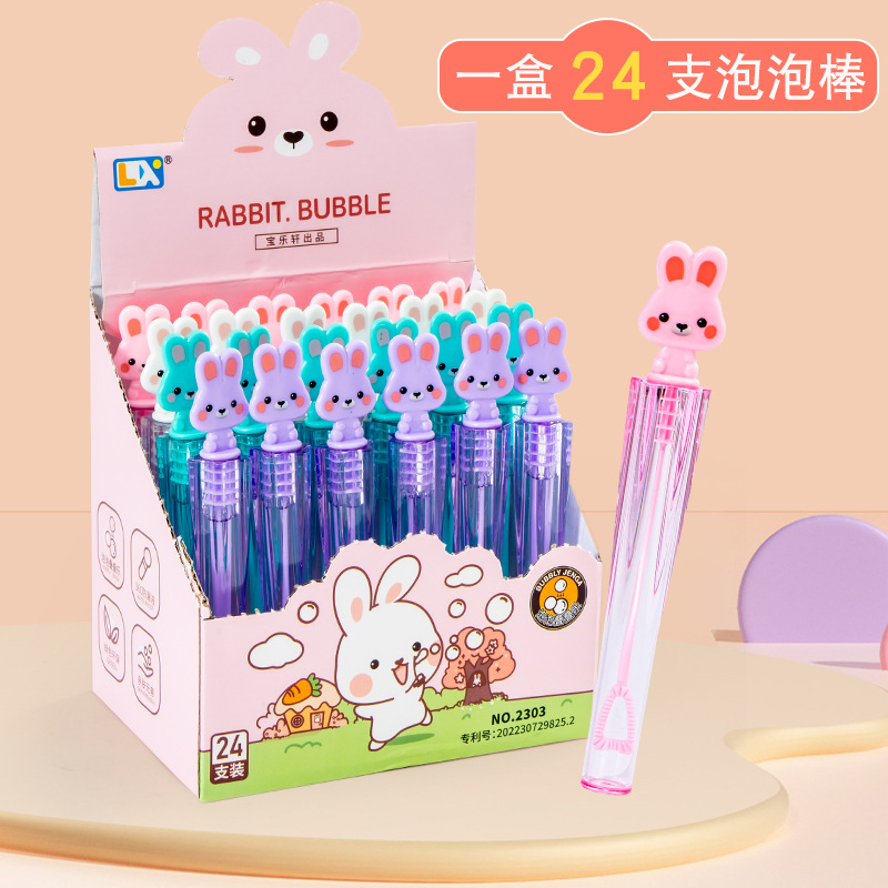儿童卡通动物迷你泡泡棒恐龙吹泡泡黄鸭泡泡器泡泡水棒批发摆地摊详情33