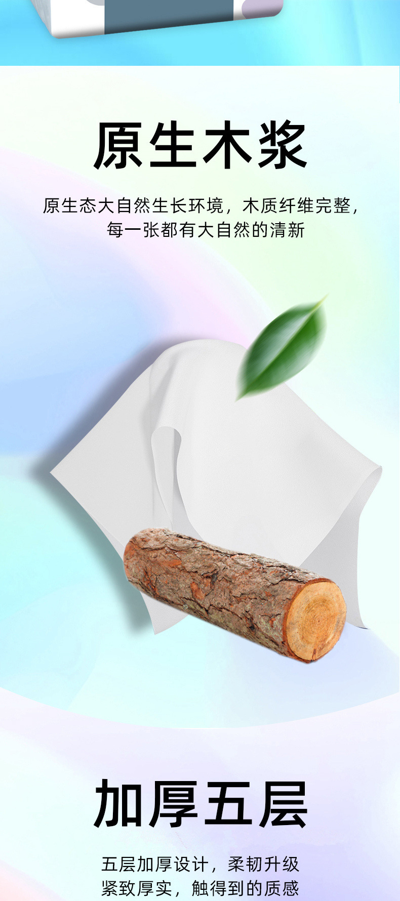 整箱30包原生木浆纸巾抽纸实惠装餐巾纸家庭装纸抽卫生纸厂家批发详情3