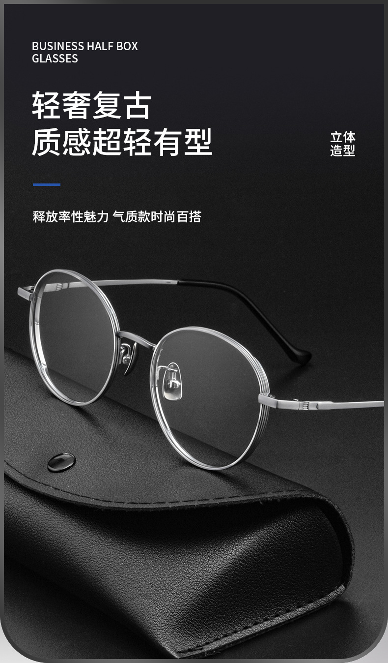 批发复古设计新款纯钛眼镜框眼镜架可配防蓝光近视眼镜2031详情1