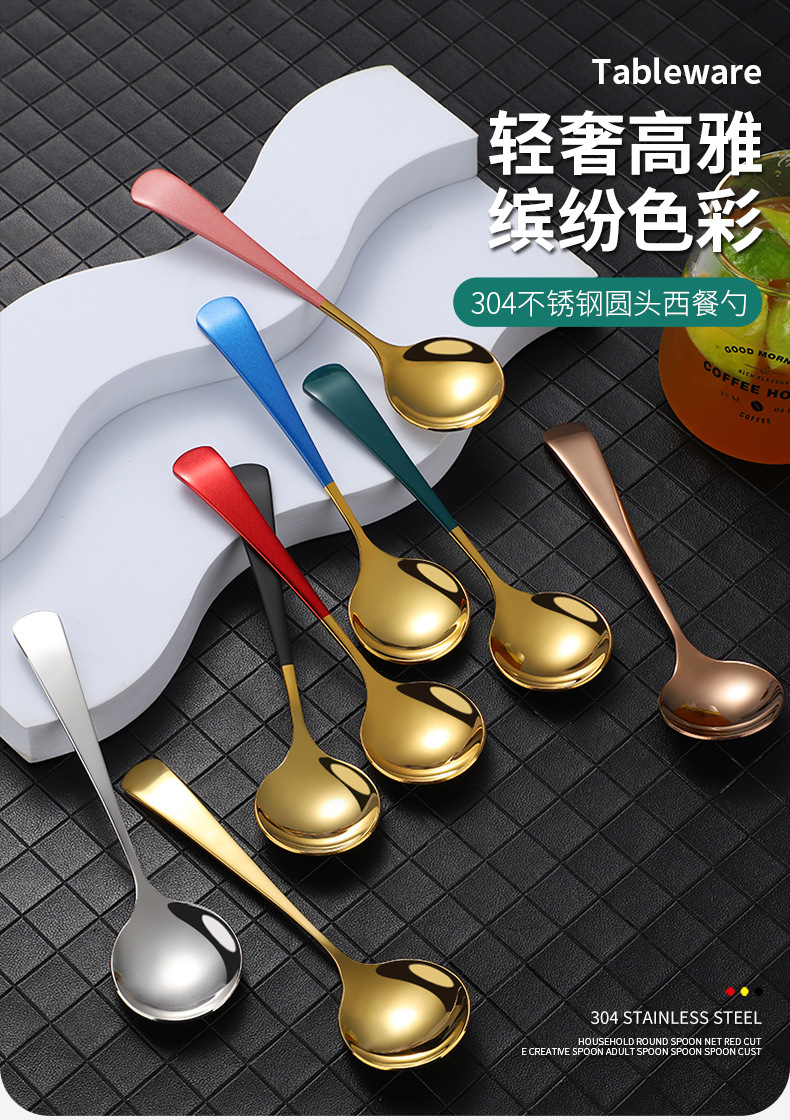 网红勺2222_01.jpg