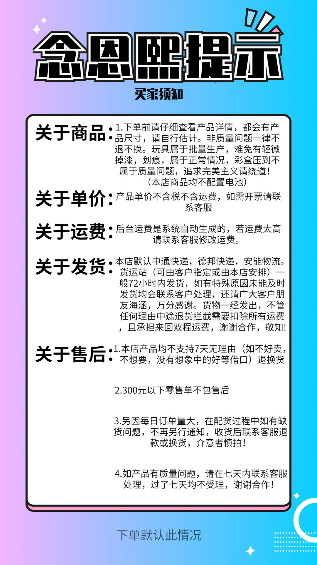 儿童四通无线遥控车大号六轮攀爬车越野车感应直升机玩具充电套装详情7