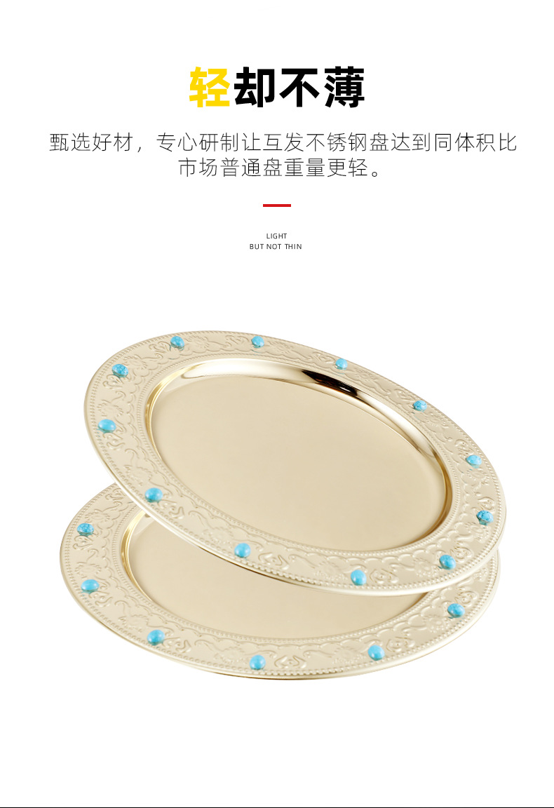 Stainless steel plates with diamonds, round plates, fruits, pastries, desserts, hotel KTV buffets, steak plates pic 8