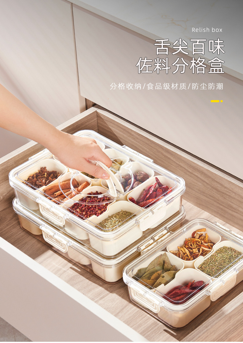 调料盒密封防潮防虫手提式水果篮多分格厨房收纳沥水篮冰箱收纳盒详情27