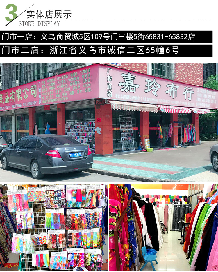 Factory direct sales of 75d pearl chiffon fabric for shirts, fashion dresses and solid-color chiffon fabric pic 18