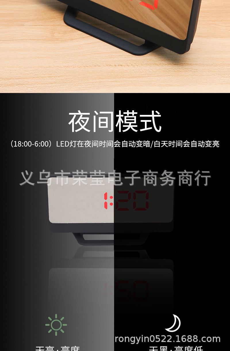 厂家直供 多功能LED镜面闹钟 个性数字时钟家用立体声贪睡闹铃钟详情6