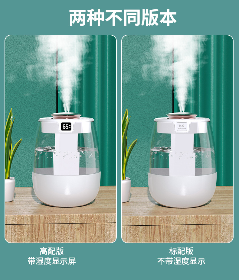 The new type of air humidifier features a large household fog capacity and a small cross-border desktop atomization humidifier for bedrooms pic 22
