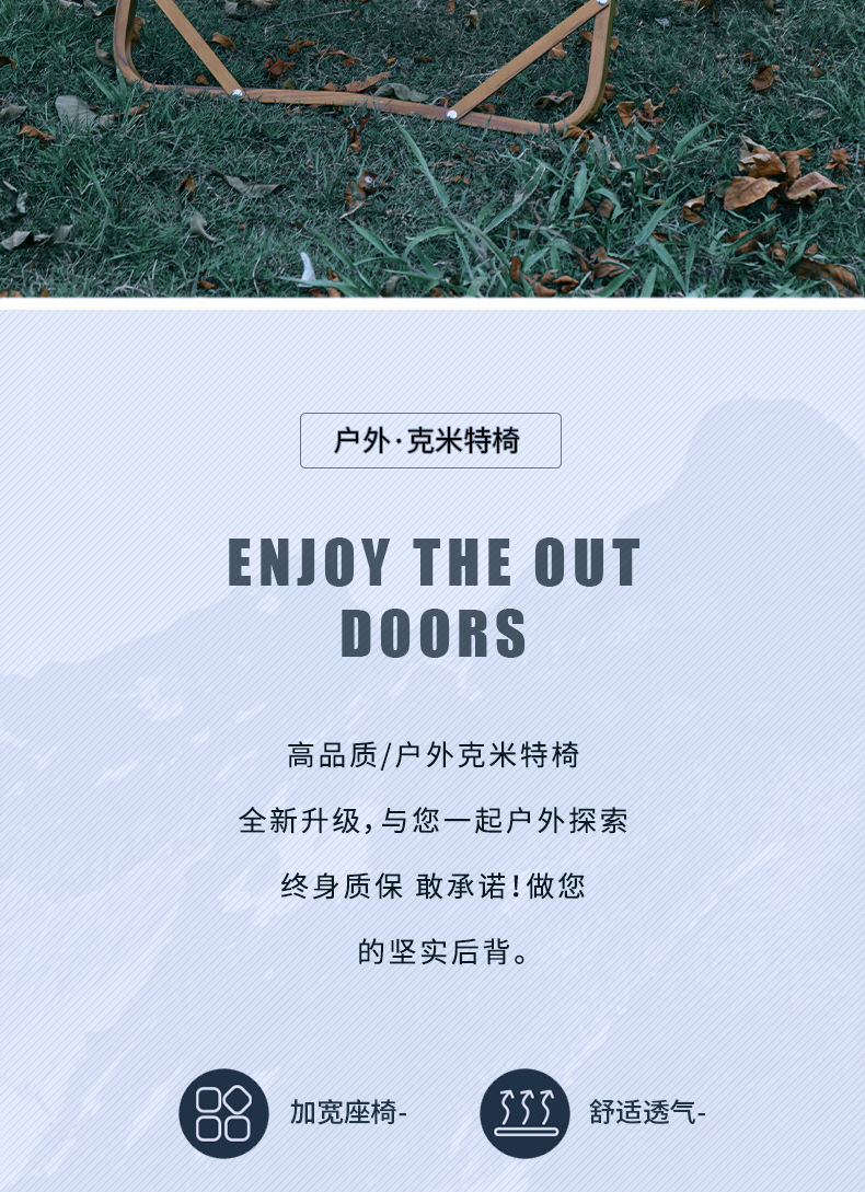 大成露营折叠椅户外椅便携铝合金克米特椅露营折叠凳折叠野餐椅详情7