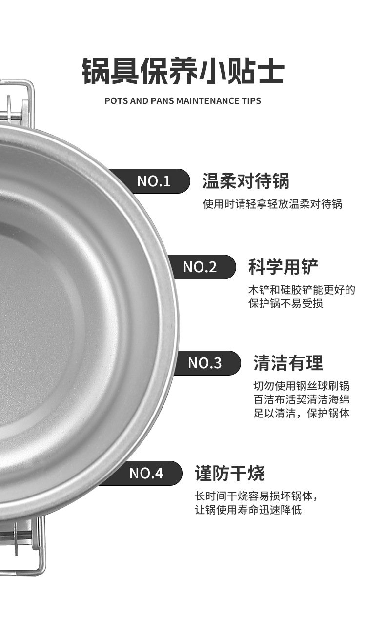 升级版露营煮饭锅 大容量户外煮饭神器 多功能蒸煮便携野营吊锅 304不锈钢 户外用品 炊具 厨具 锅具 焖烧锅 户外露营详情29