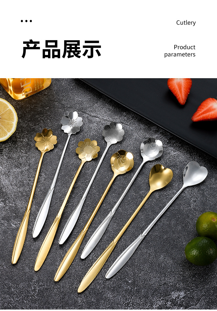 Wholesale stainless steel spoons, coffee spoons, tableware, dessert spoons, household seasoning spoons, golden cherry blossom spoons, mixing spoons, gifts pic 12