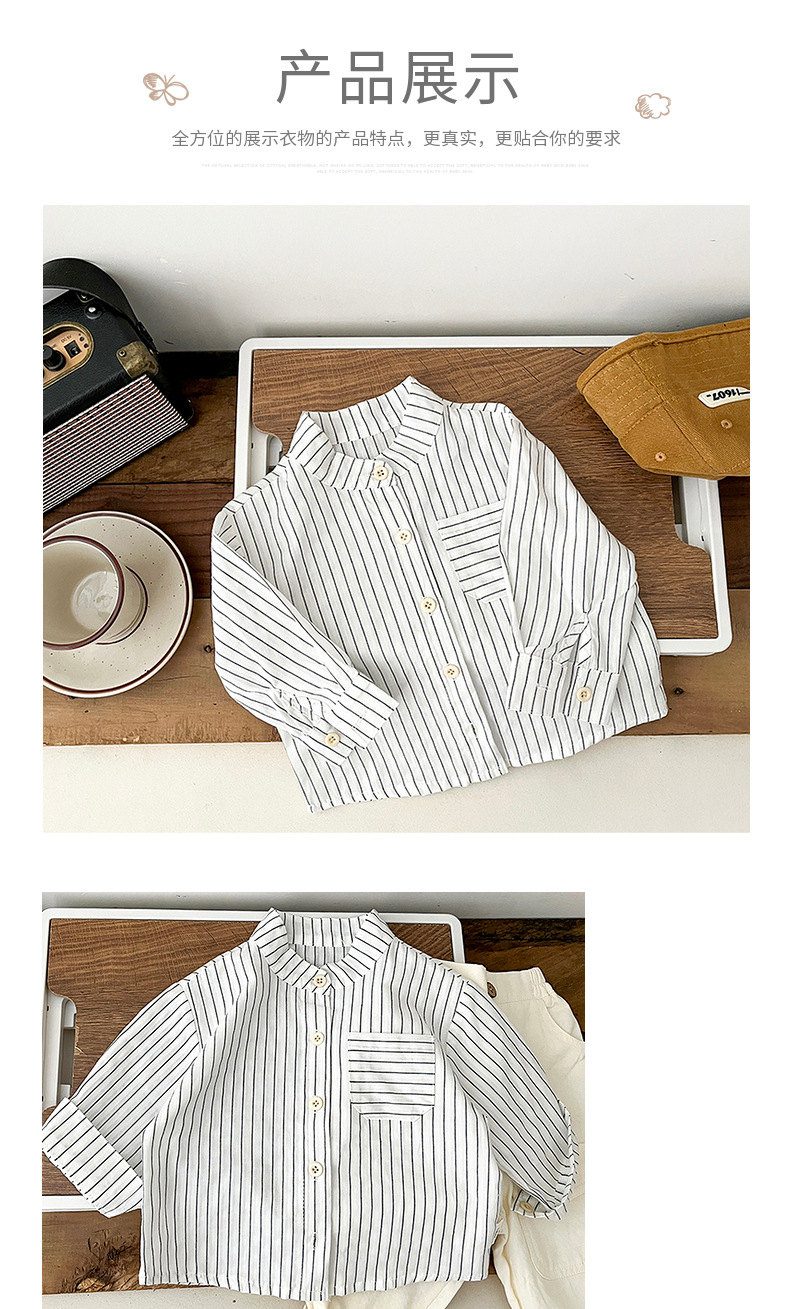 男童衬衫2024春秋儿童外套宝宝长袖上衣衬衣韩版婴儿条纹百搭衣服详情4