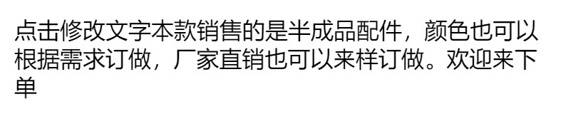韩版水晶珍珠蝴蝶结发饰头饰鞋帽服饰手工串珠配件 厂家直销批发详情1