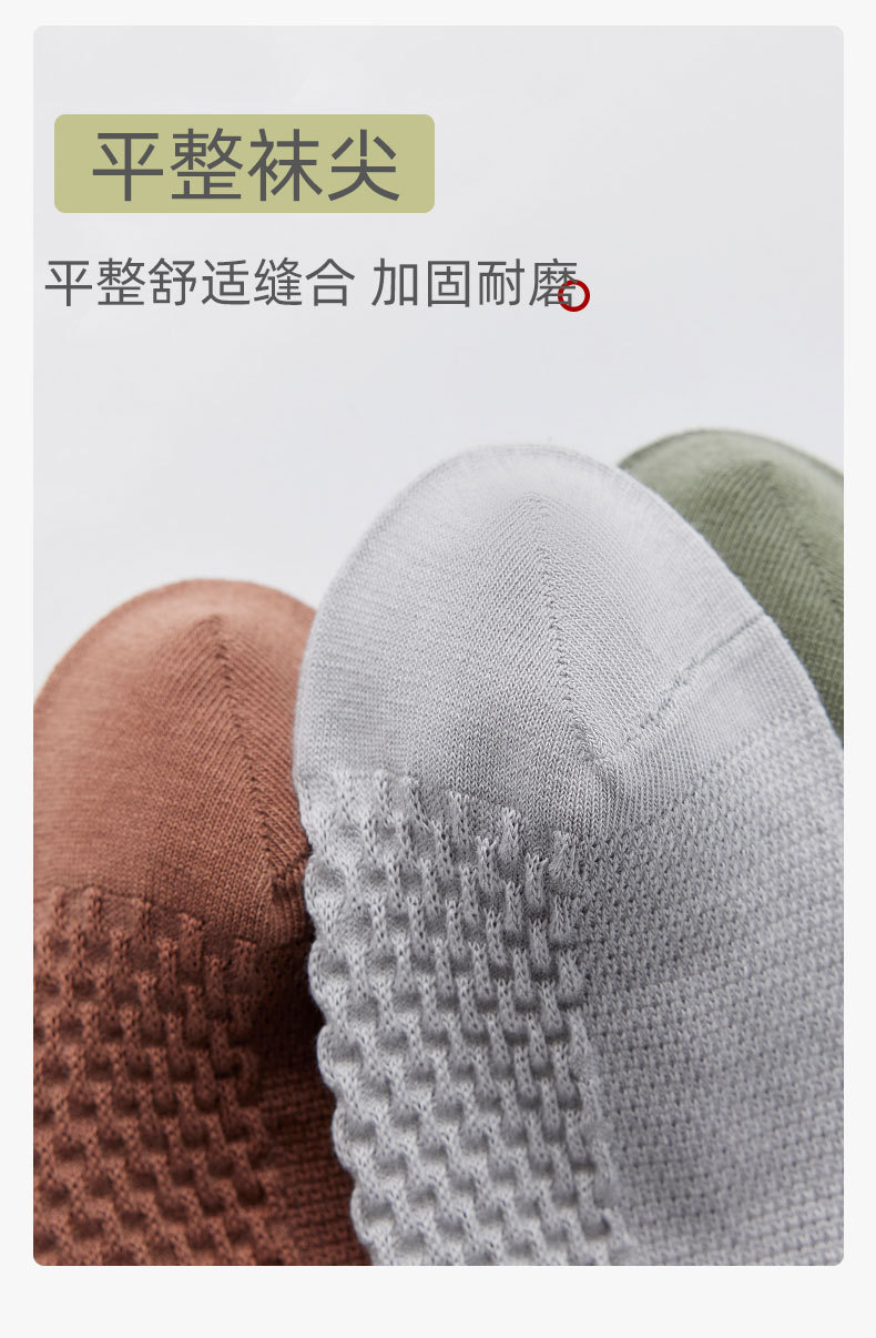 夏季棉袜子男士纯棉全棉男短袜商务男袜春秋运动短袜防臭网眼船袜详情11