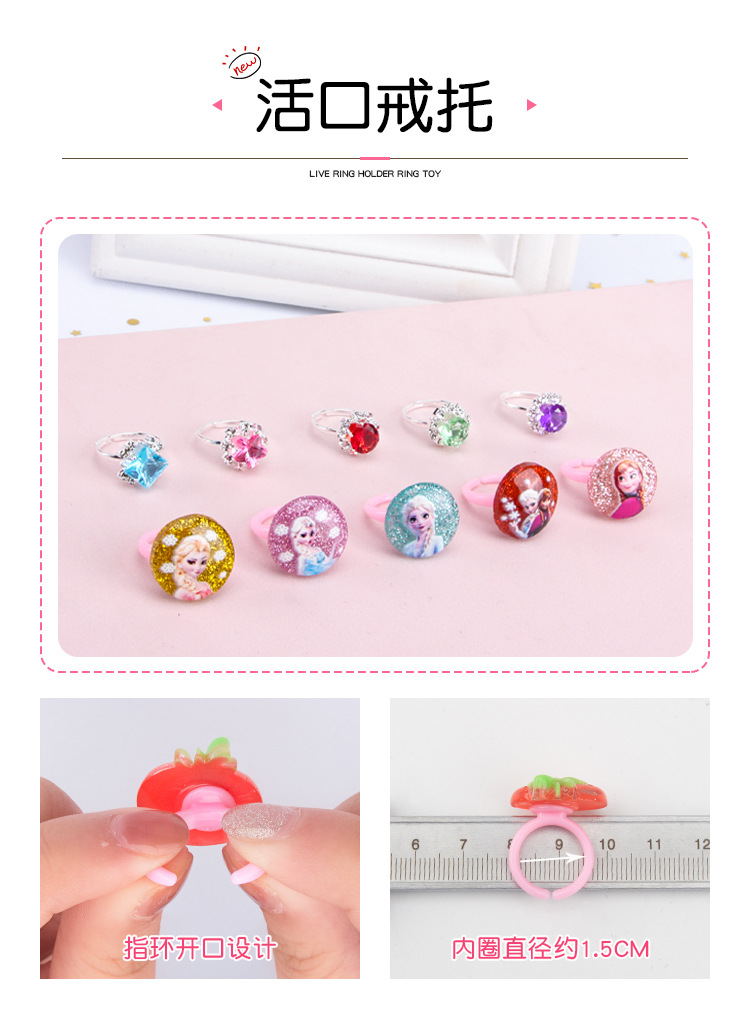 儿童戒指宝石水钻石亚克力网红小女孩戒指手饰饰品玩具厂家批发详情4