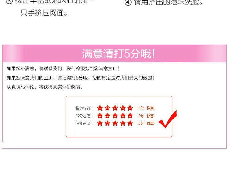 洗脸网 手工皂起泡网 沐浴生活用品洗浴厂家直销批发详情21