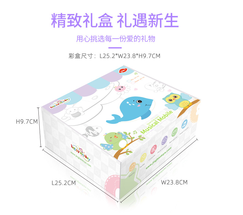 New baby crib bell toy for infants and toddlers aged 0-3, bedside music, rotating and ringing bells, a perfect comfort and soothing tool for kids pic 3