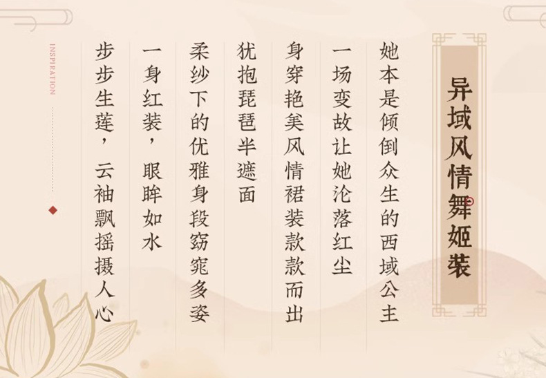 情趣内衣新年古风睡裙激情透视肚兜制服复古汉服诱惑性感睡衣套装详情5