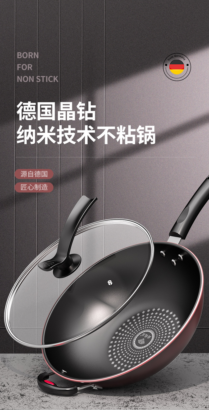 For consignment, please contact Diamond Star Wok, non-stick wok, household iron wok, gas stove, special cooking wok, cookware, flat pan pic 2