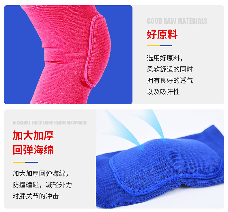 Dance yoga thickened sponge knee pads for warmth, volleyball dance kneeling anti-collision knee pads, sports dance knee pads pic 17