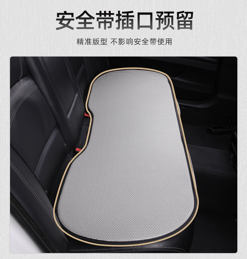 Car ice silk seat cushion, summer cooling pad, non-binding, anti-slip, breathable, backless seat cushion three-piece set, thickened cooling pad pic 9