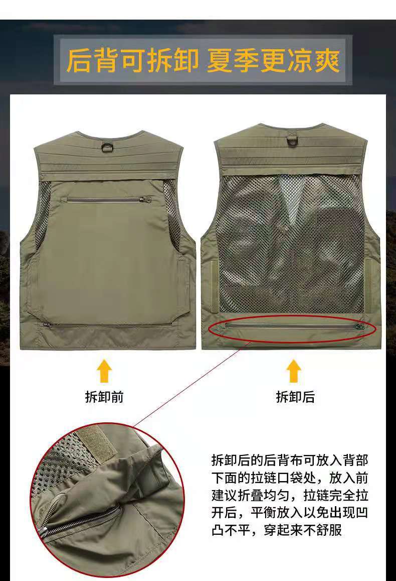 多功能马甲户外多口袋马甲摄影钓鱼背心男士坎肩网眼马夹薄款外穿详情13