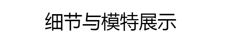 冰袖2070针织现货纯色成人男女通用夏季户外防晒护臂冰丝袖套批发详情14