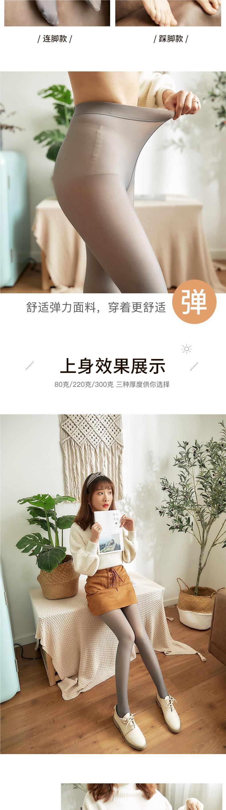 空姐灰加厚加绒透肤打底裤女秋冬外穿假透肉连裤袜跨境大码一体裤详情5