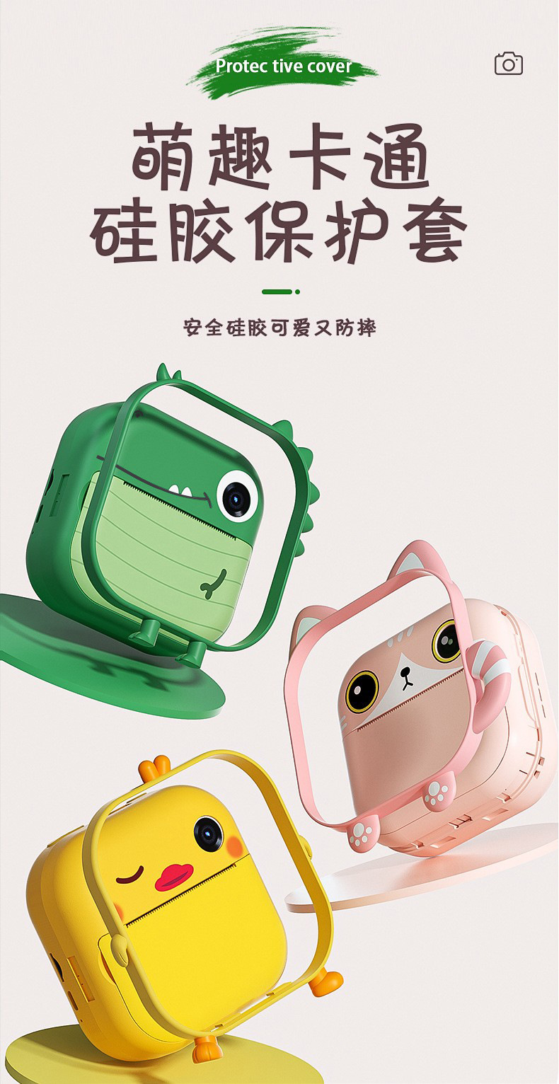 拍立得儿童相机高清打印拍照录像即拍即打工厂代发支持跨境爆款详情8