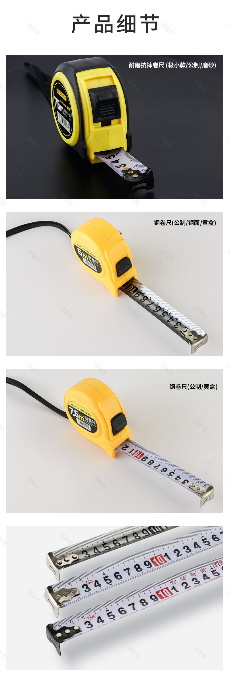 Wholesale of stainless steel measuring tools in various specifications: 3m, 5m, 10m, box rulers, thickened rulers, straightedge, meter gauge pic 6