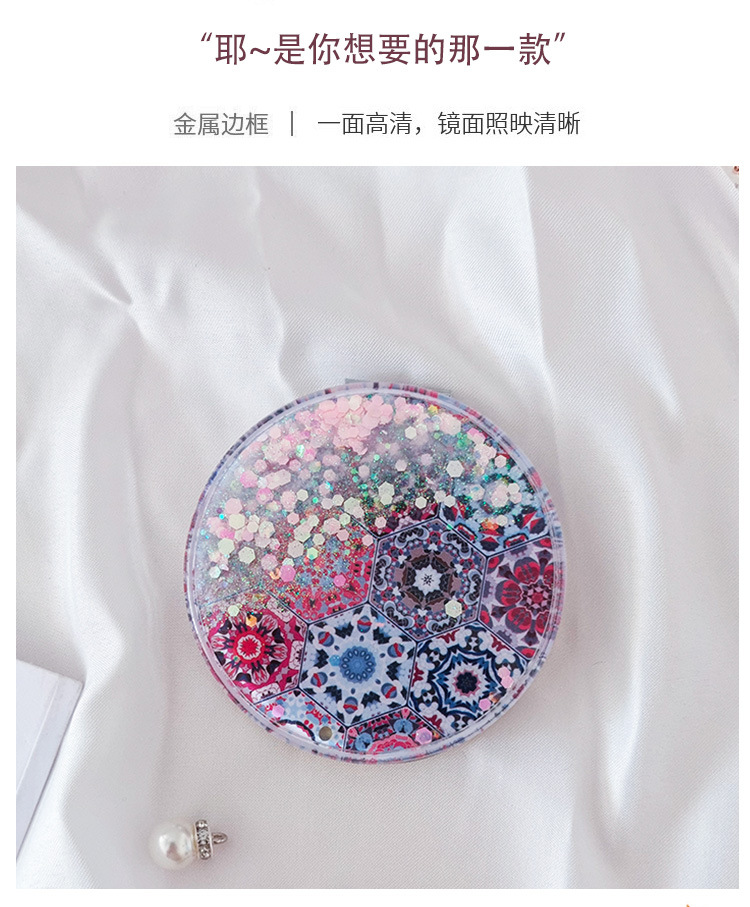 跨境新款流沙碎花朵便携补妆镜 可爱少女心口袋镜 户外便携小镜子详情3