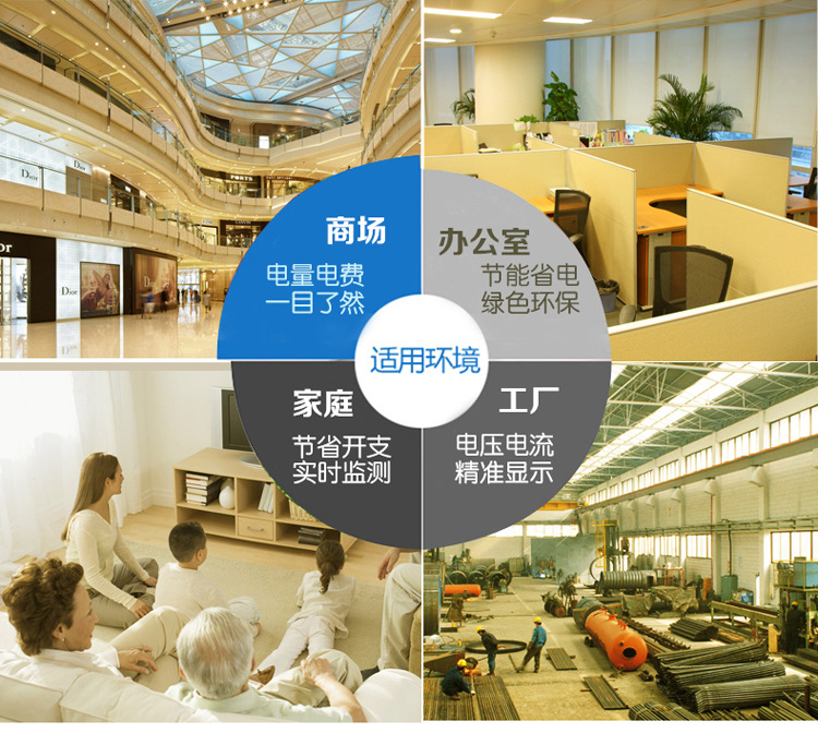 电力监测仪插座电量电压电流功率测试功率计量电量测量插座批发详情20