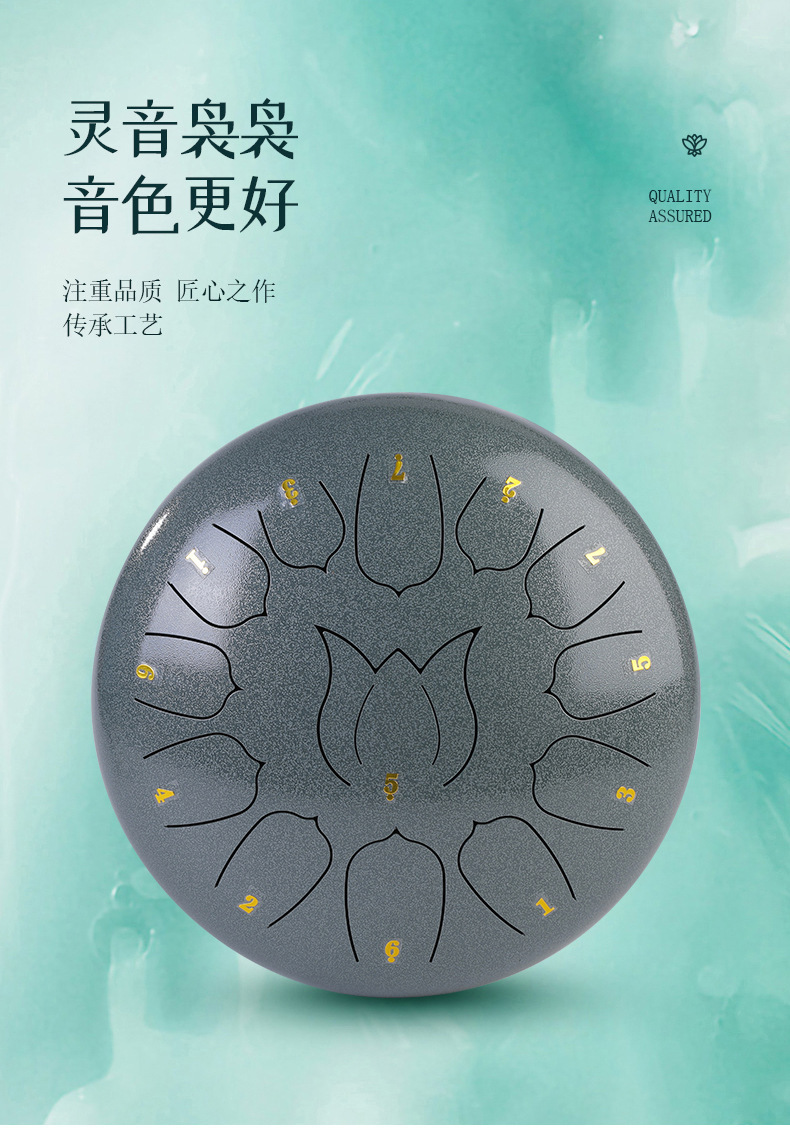 外贸跨境6/8/10/12寸空灵鼓15音儿童手鼓忘忧鼓成人手碟打击乐器详情6