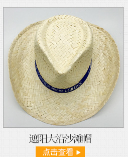 Casual Korean-style simple salty straw hat, fashionable and easy to match. Large-brimmed straw hat manufacturer supports wholesale in stock pic 6