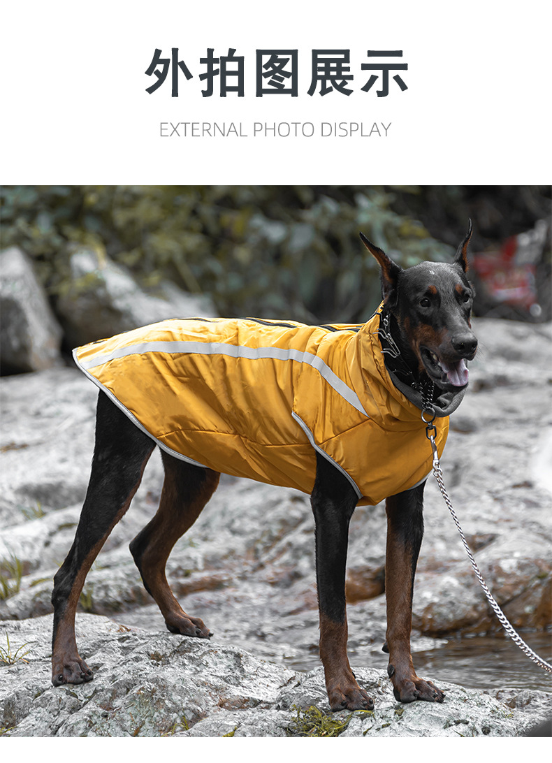 Cross-border pet clothing, reflective large dog windbreaker, warm dog clothes for autumn and winter, pet cotton-padded clothes in stock wholesale 677 pic 11