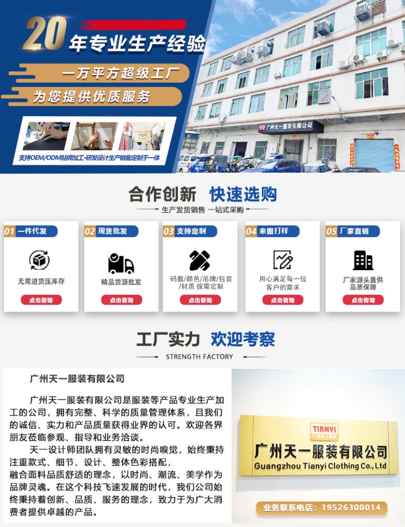 复古蓝窄版阔腿裤加绒牛仔裤女2024秋冬新款高腰显瘦垂感直筒裤子详情1