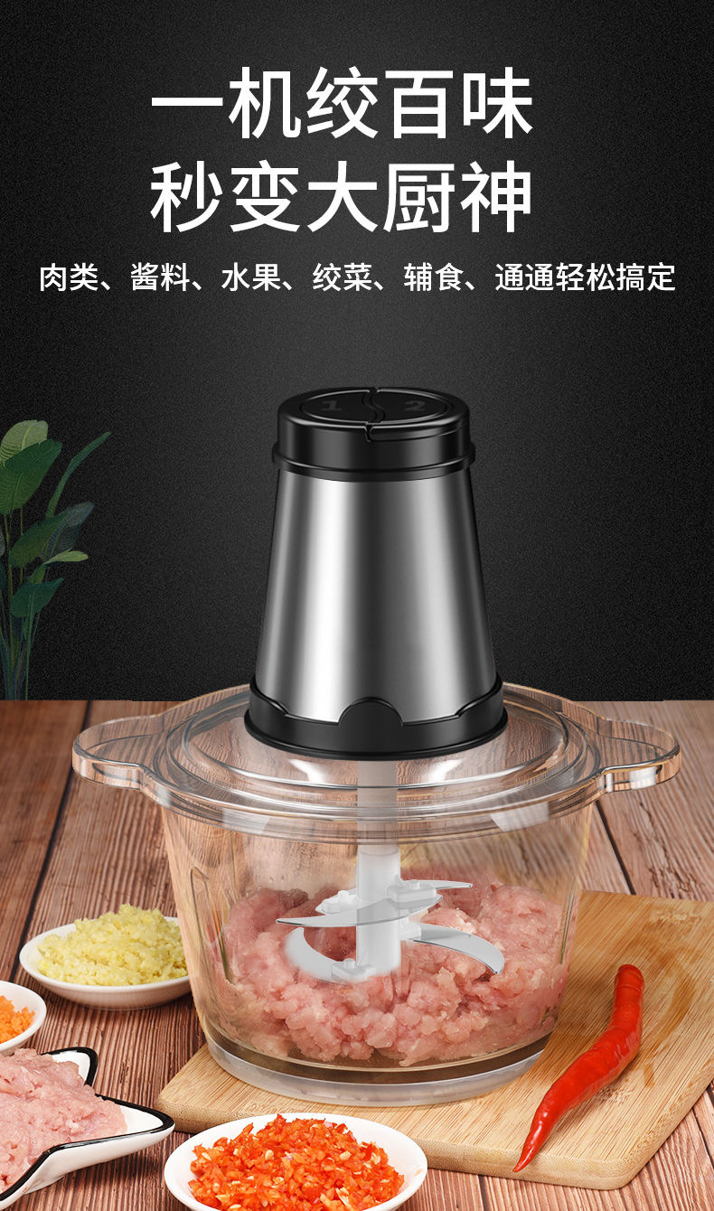 Household multi-functional fully automatic stainless steel glass meat grinder, filling grinder, cooking garlic grinder, meat grinder pic 3