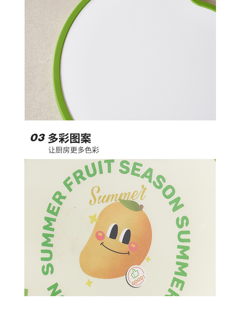创意儿童辅食水果切菜板食品级塑料案板厨房双面砧板菜板详情35