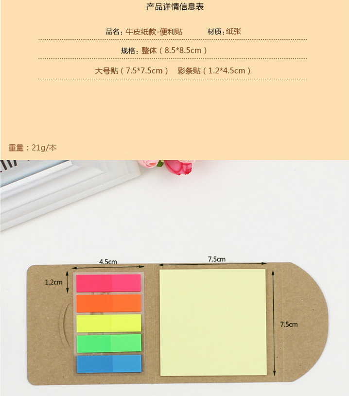 Customized logo advertisements for sticky notes, sticky note books, creative N-time stickers, index stickers pic 19