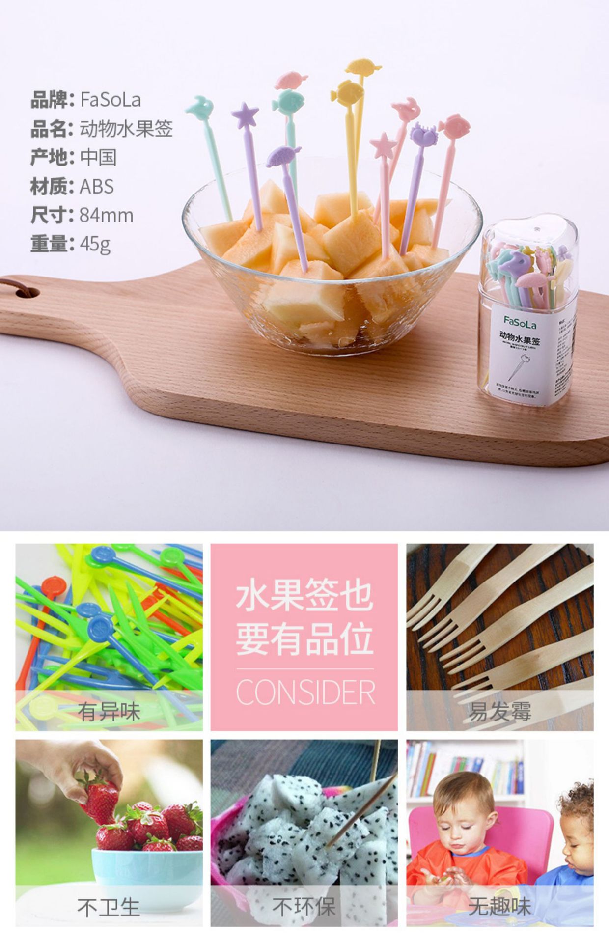 Fruit fork set, disposable plastic two-toothed, household fruit, cake, dessert fork, snack small fork pic 41