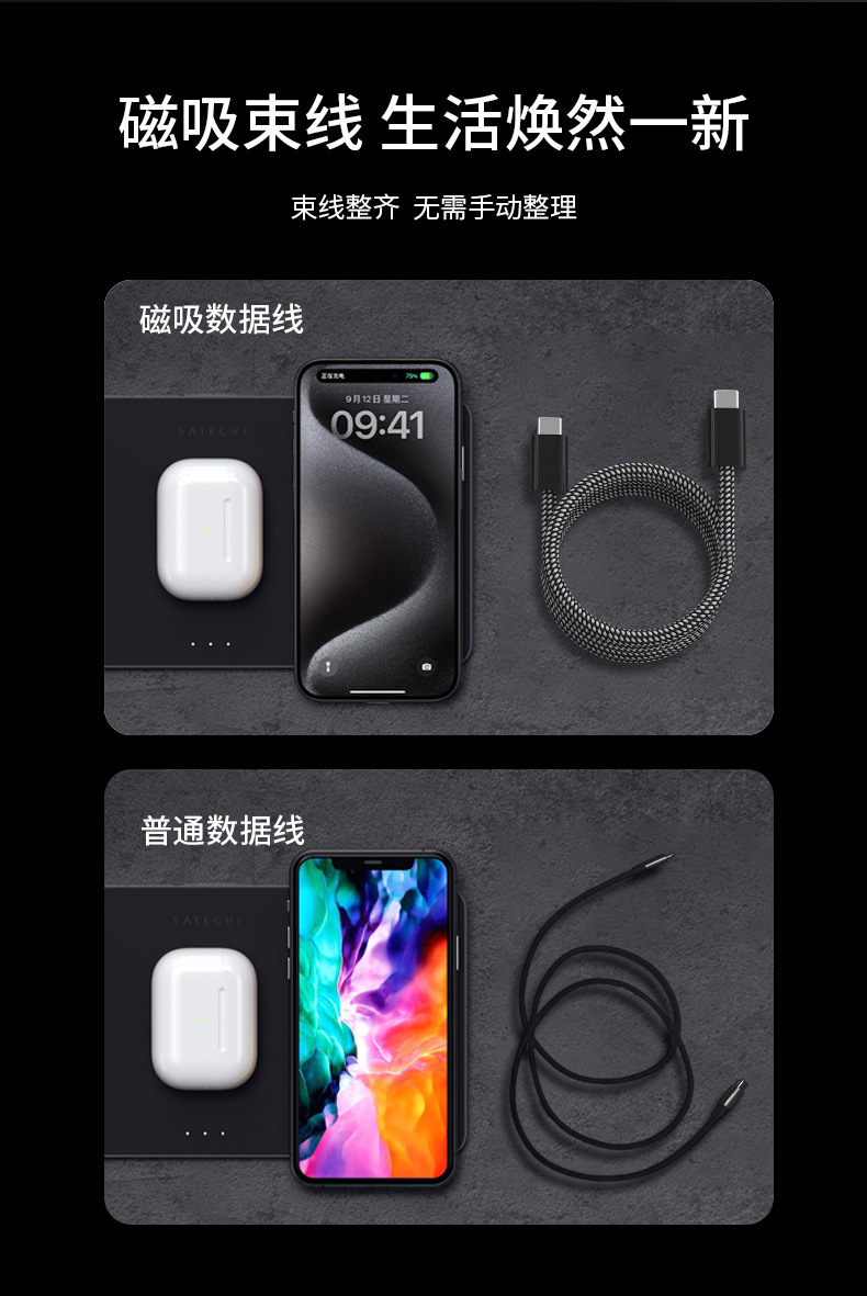 The new magnetic absorption nano data cable is suitable for Apple 15 dual type-c braided PD fast charging cable portable network red wire pic 6